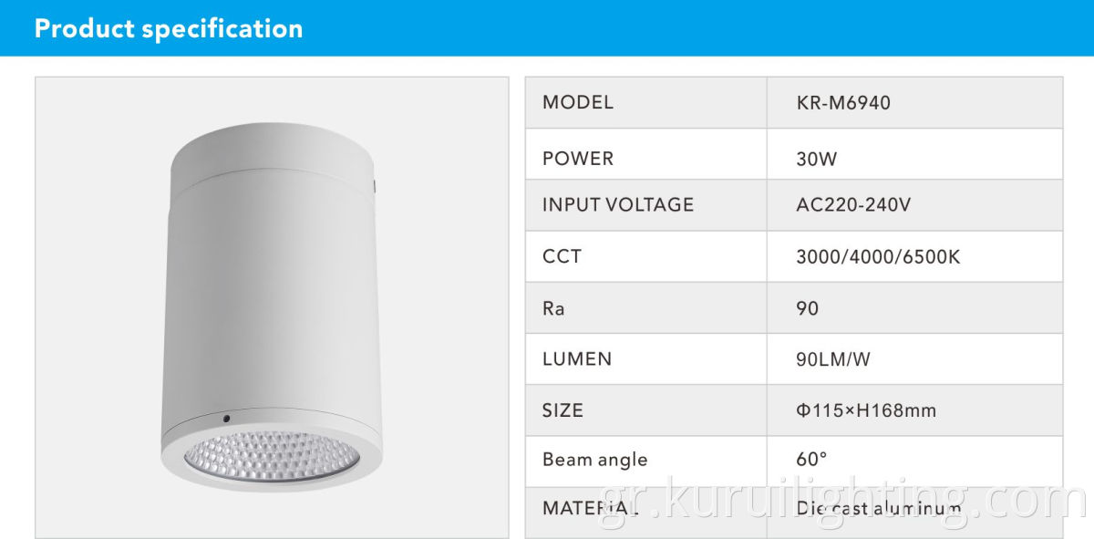 white 30w LED downlight